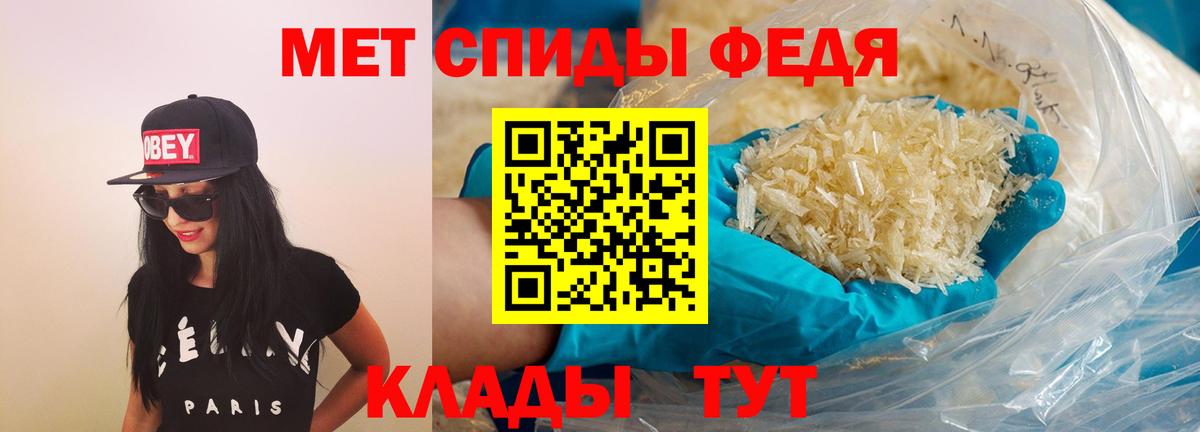 Амфетамин VHQ Бахчисарай