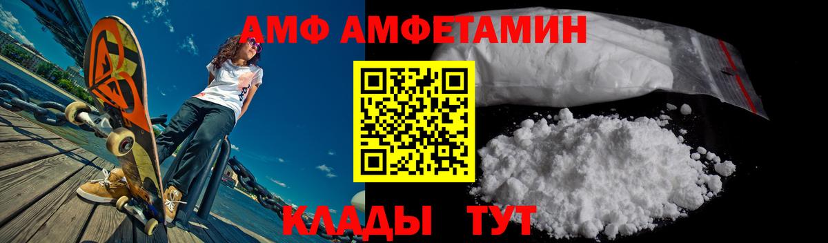 Бахчисарай  Амфетамин  АМФ  MEGA онион  АМФЕТАМИН 97%  Вход с VPN 