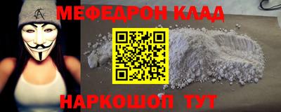 а пвп мука Северобайкальск