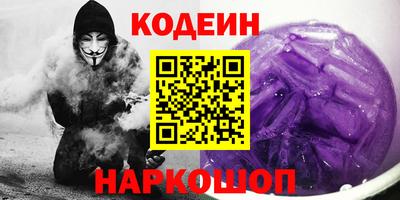 амф Сланцы