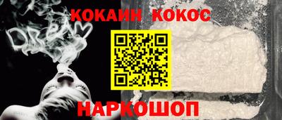 каннабис Славянск-на-Кубани