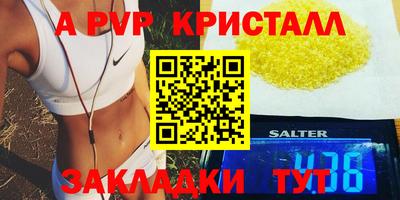а пвп мука Северобайкальск