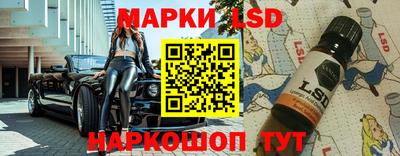 марки nbome Свободный