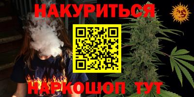 а пвп мука Северобайкальск