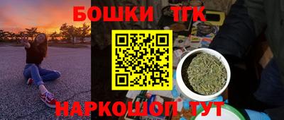 кокаин премиум Севастополь