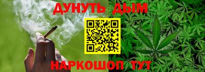 кокаин премиум Севастополь