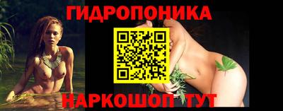 каннабис Славянск-на-Кубани
