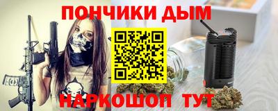 а пвп мука Северобайкальск
