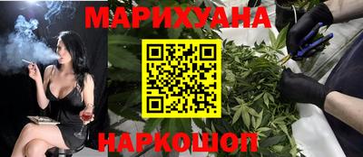 кокаин премиум Севастополь