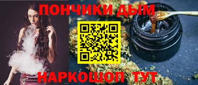 кокаин премиум Севастополь
