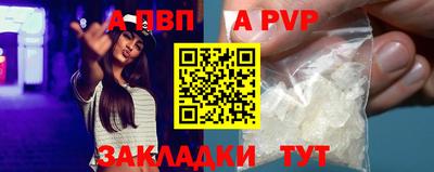 кокаин премиум Севастополь
