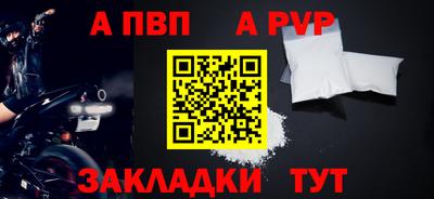 кокаин премиум Севастополь