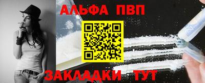 а пвп мука Северобайкальск