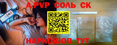 кокаин премиум Севастополь