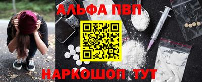 кокаин премиум Севастополь