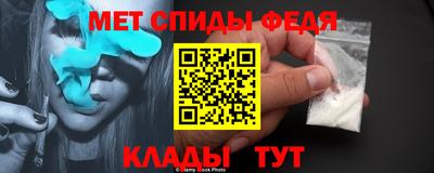 амф Сланцы