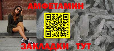 кокаин премиум Севастополь