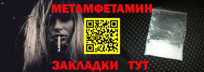 кокаин премиум Севастополь