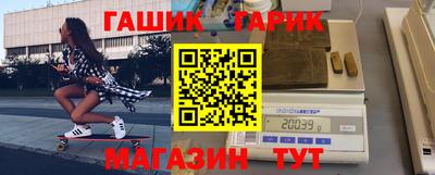 каннабис Славянск-на-Кубани
