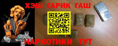марки nbome Свободный