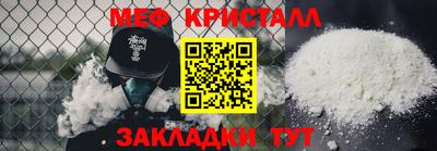 кокаин премиум Севастополь