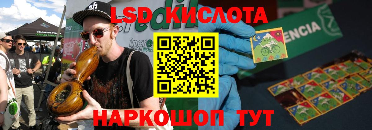 LSD-25 экстази ecstasy  LSD-25 экстази ecstasy  Вход с VPN  Бахчисарай 