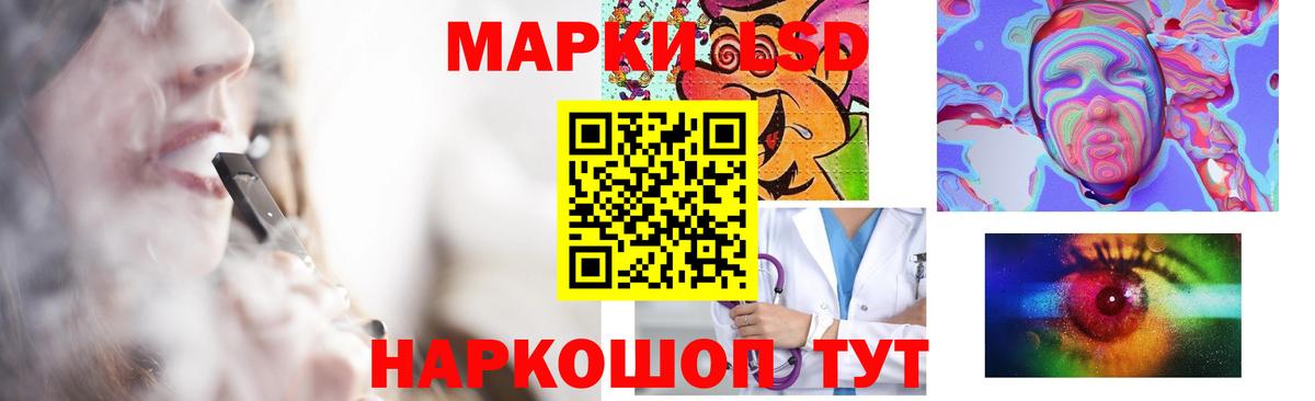 Лсд 25 экстази ecstasy Бахчисарай