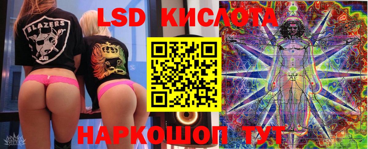 Наркотические марки 1,8мг Бахчисарай