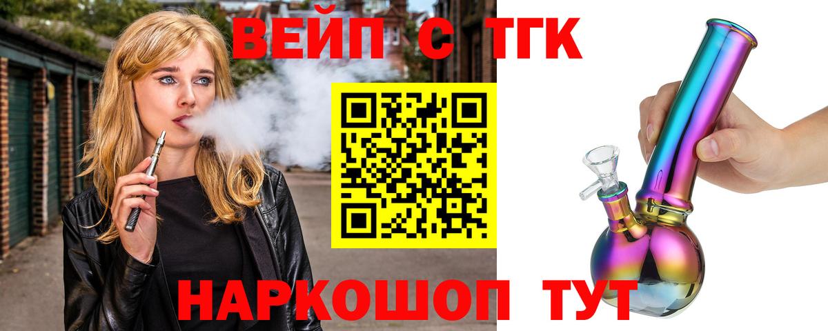 ТГК Wax  Вход с VPN  Бахчисарай 