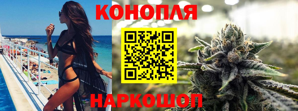 Каннабис SATIVA & INDICA Бахчисарай